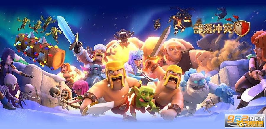部落冲突coc13本破解版无限资源