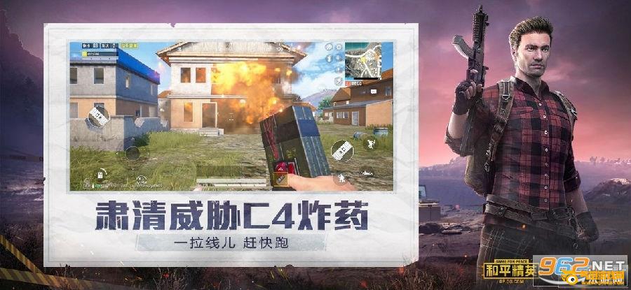 钢铁侠3.2版本吃鸡辅助