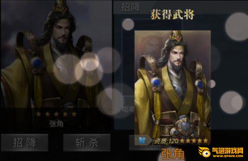 谁主三国