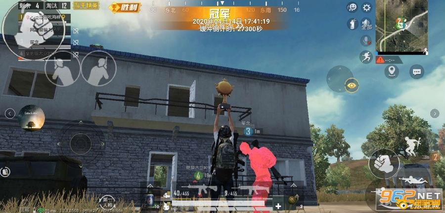 唯梦画质修改器144帧
