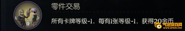 月圆之夜全职业破解版非九游