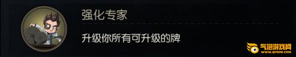 月圆之夜全职业破解版非九游