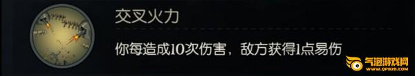 月圆之夜全职业破解版非九游