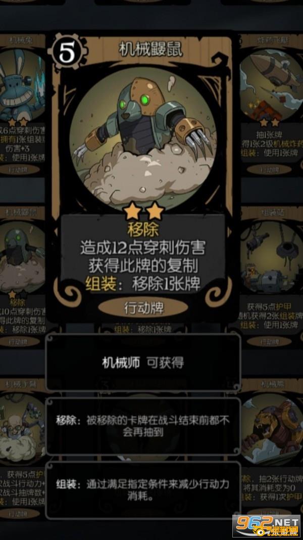 月圆之夜全职业破解版非九游