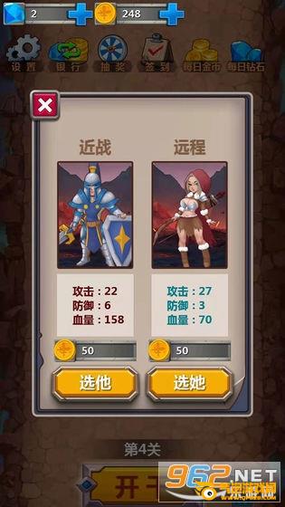 团战模拟器破解版
