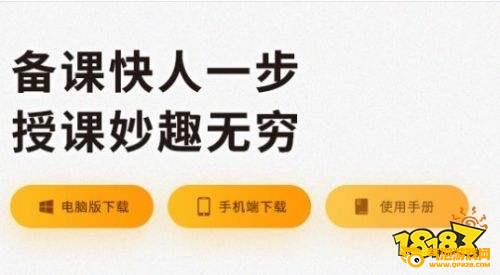 湖北教育云app下载安装