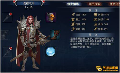 英雄之门