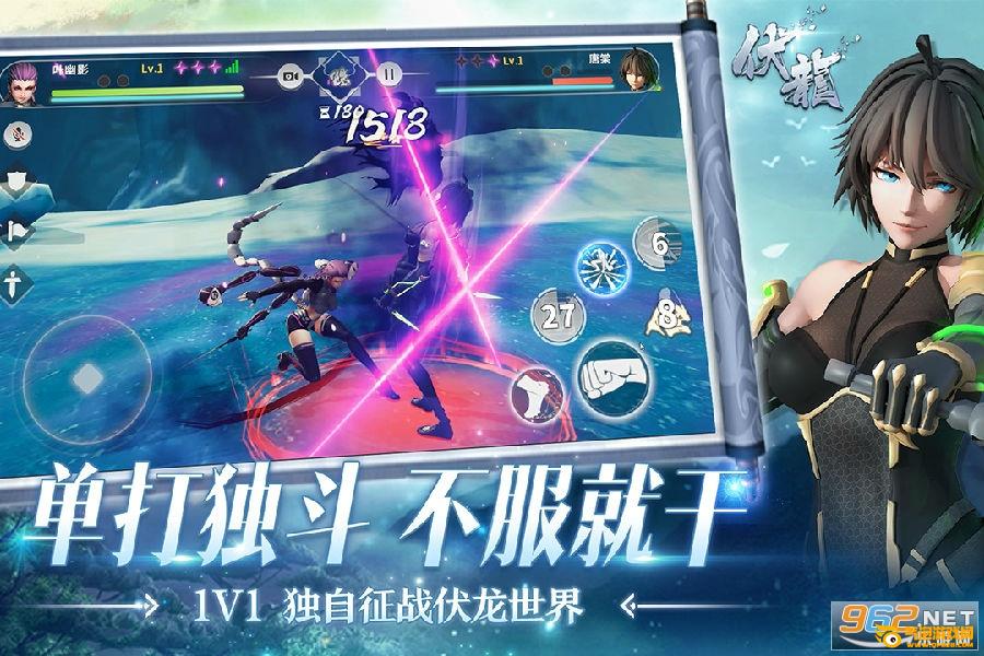 伏龙变态版