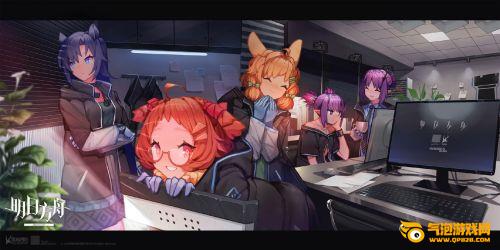 明日方舟