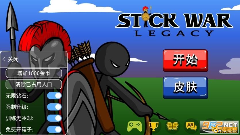 火柴人战争遗产999999宝石
