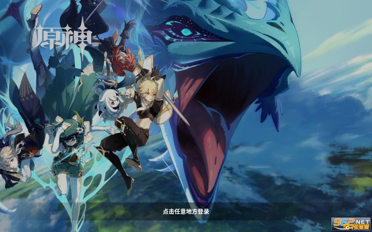 米哈云游戏