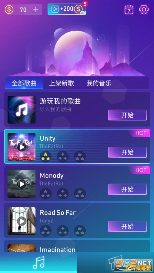 动感射击手游