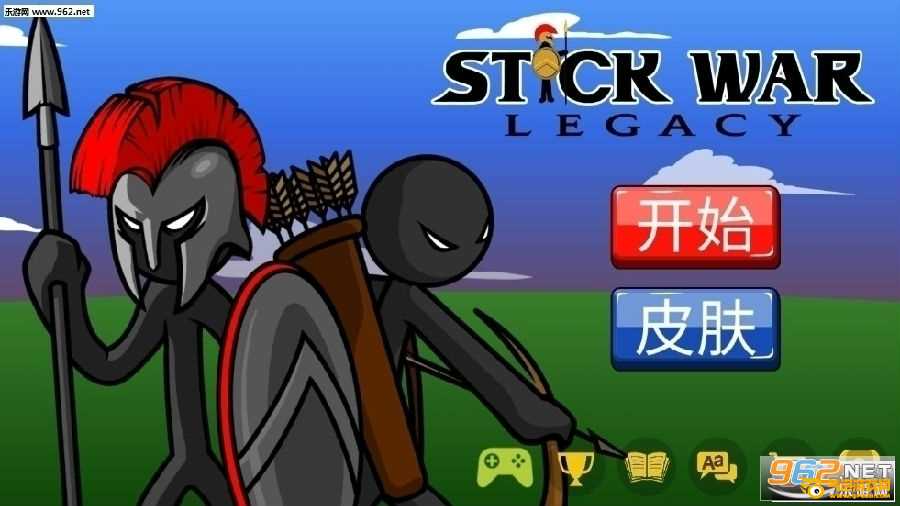 火柴人战争无敌版修改器