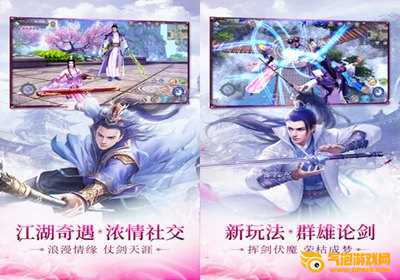 九阴真经