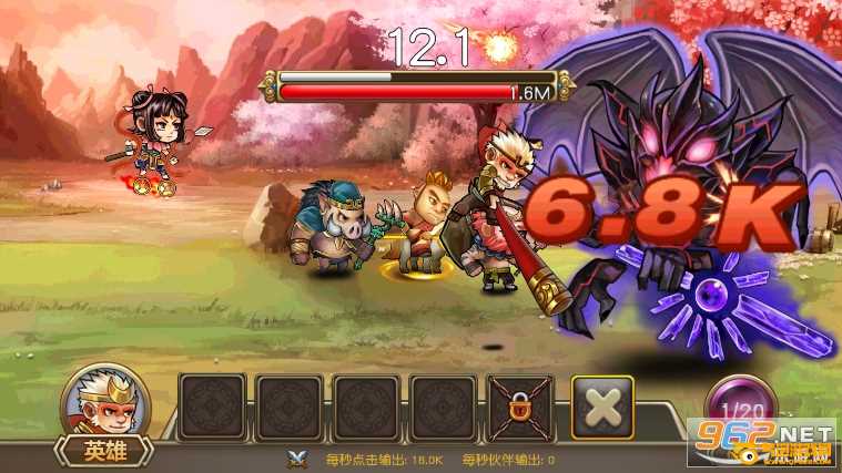 悟空八十一难破解版