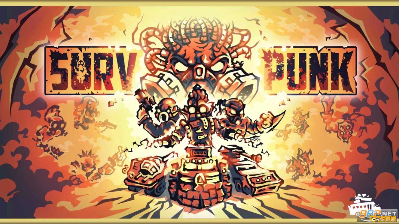荒地史诗战争SURVPUNK游戏