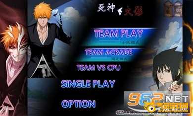 死神vs火影雨兮改4.1.4