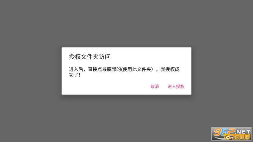 lol手游帧率修改器