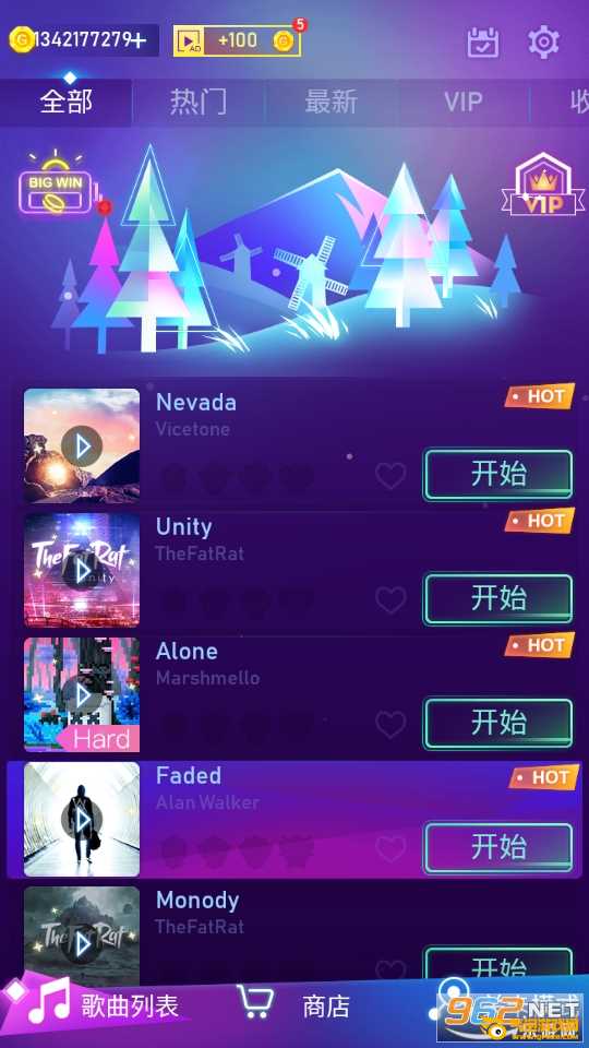 枪声音乐破解版