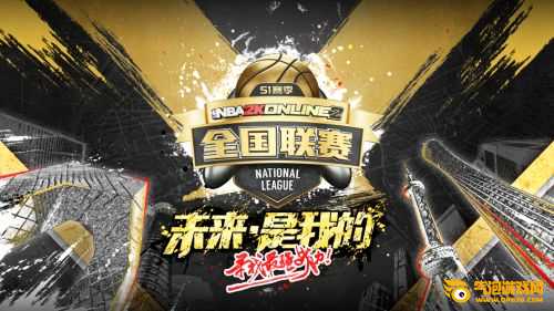 nba2kol2