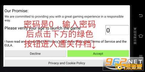 植物大战僵尸北美版破解版