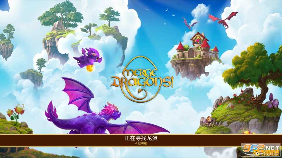 合成龙破解版无限钻石