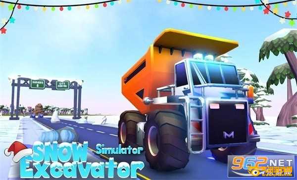 snow  excavator  simulator雪地车模拟器