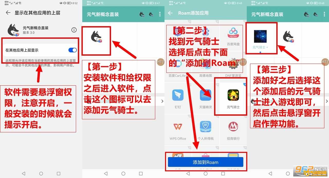 元气新概念直装