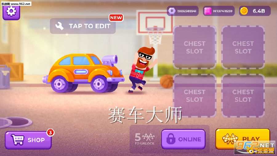 赛车大师最新破解版