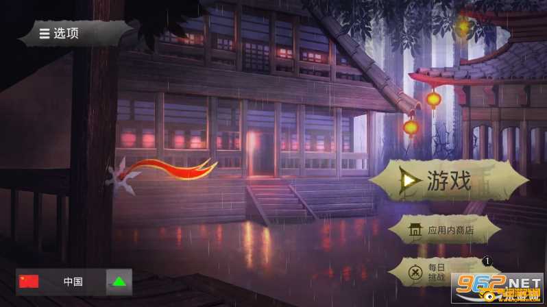 忍者武士隆破解版