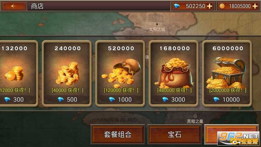 战七国游戏破解版