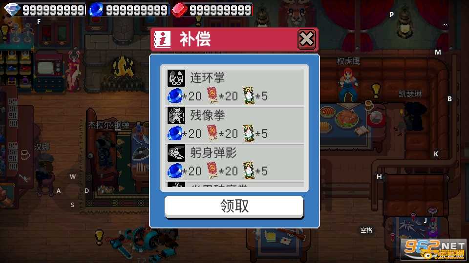 战魂铭人破解版全无限