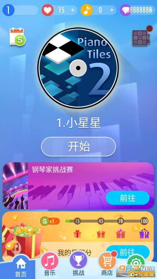 (钢琴块2)别踩白块儿2