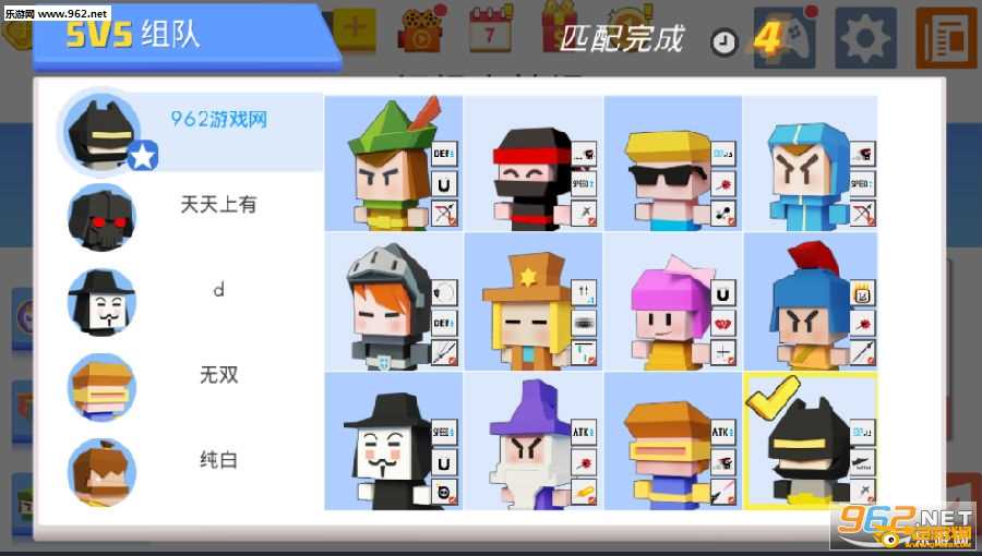 弓箭手大作战1.2.6全人物解锁版