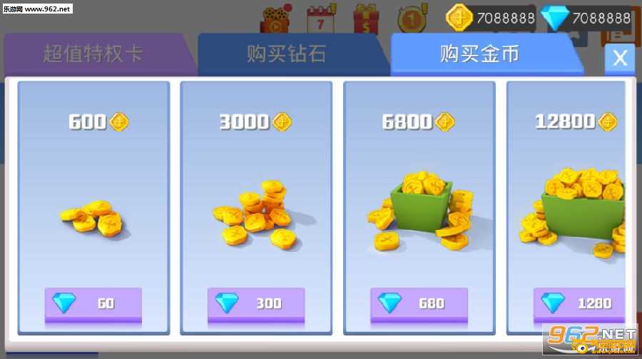 弓箭手大作战1.2.6全人物解锁版