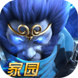 乱斗西游2腾讯版