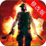 夺城之誓2破解版
