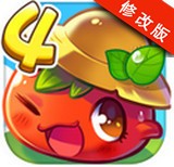 燃烧的蔬菜4破解版