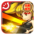 萌军赶死队修改版