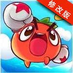 燃烧的蔬菜2破解版