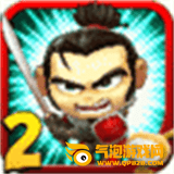 武士大战僵尸2破解版