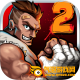 暴力街区2破解版