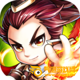 三国大武神