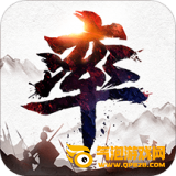 率土之滨360版