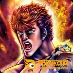 北斗神拳中文版