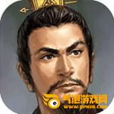 三国志5手机版