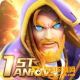 盖世英雄