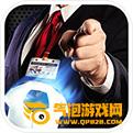 冠军教父