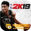 NBA2K19手机版中文版