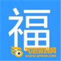 全家福正版